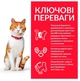 Сухой корм Hill's SP Fel Adult Sterilised, для стерилизованных взрослых кошек, с уткой 3 (кг) - изображение 2