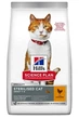 Сухой корм Hill's SP Fel Adult Sterilised, для стерилизованных кошек, с курицей (Запас заботы 2+1 кг) - 3 кг - изображение 2