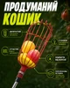 Плодосборник для сбора фруктов (телескопический сборщик плодов-плодосборник-устройство для съема яблок) 180 см - изображение 3