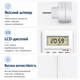 Розумна розетка-таймер RIAS TS-ED01 LCD-дисплей 3600W White (3_08662) - зображення 3