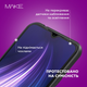 Захисне скло для смартфона Samsung Galaxy A08/A07 MAKE Black (MGF-SA08/SA07) - зображення 5