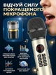 Беспроводной микрофон с мощным динамиком 9Вт для караоке Bluetooth Magic Karaokе L 598 портативный, с LED экраном и шумоподавлением Золотой - изображение 4