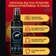 Репеллент от комаров, клещей, мошек, мух и других насекомых Odor Lock MOSQUITO 100 мл - изображение 4