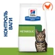 Сухой корм Hill's Prescription Diet Metabolic для снижения и поддержания веса у кошек 3 (кг) - изображение 3