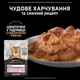 Вологий корм для котів Purina Pro Plan Delicate Digestion МУЛЬТИПАК (Інд - 5/Океан.риба -5) - 10х85г - зображення 3