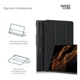 Чохол до планшета Armorstandart Samsung Galaxy Tab S8 Ultra / S9 Ultra (SM-X910/X916B/X918U) Black (ARM61445) - зображення 4
