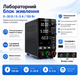 Лабораторний блок живлення KUAIQU SPS-C305S 30 В 5 А 150 Вт Чорний - зображення 2