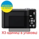 Защитное стекло Скрин Мобайл Panasonic Lumix DMC-FH22 (Lumix DMC-FS33) фотоапарат приватный нано сикла 9H 3 шт - изображение 2