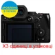 Защитное стекло Скрин Мобайл Panasonic Lumix DC-G9 II фотоапарат приватный нано сикла 9H 3 шт - изображение 2