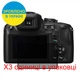 Защитное стекло Скрин Мобайл Panasonic Lumix DMC-FZ70 фотоапарат приватный нано сикла 9H 3 шт - изображение 2
