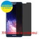 Защитное стекло Скрин Мобайл Panasonic Eluga I7 приватный нано сикла 9H 4 шт - изображение 2