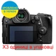 Защитное стекло Скрин Мобайл Panasonic Lumix DC-G9 фотоапарат приватный нано сикла 9H 3 шт - изображение 2