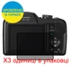 Защитное стекло Скрин Мобайл Panasonic Lumix DMC-LZ30 фотоапарат приватный нано сикла 9H 3 шт - изображение 2