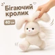 Бегающая игрушка Кролик 40 см, мягкая игрушка белый зайчик с имитацией бега, плюшевый бегущий кроль с длинными ушами Rab40 - изображение 1