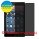 Захисне скло Скрін Мобайл Amazon Fire HD 10 (2017) приватна нано скло 9Н 2 шт - зображення 2