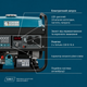 Генератор бензиновый Konner&Sohnen KS 3000E - изображение 11