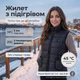Жилет безрукавка з підігрівом від Power Bank USB Жилетка з підігрівом від Power Bank 3XL (розмір 42–46), чорна - изображение 1