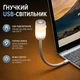 USB-проектор зоряного неба BL-USB04 Білий, 13 змінних дисків, проєкція космосу та галактик, багатоколірне підсвічування, гнучка ніжка, USB 5 В - зображення 7