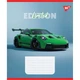 Зошит учнівський Limited edition YES 767918 18 аркушів Різнокольоровий shop (4823092294715) - изображение 5