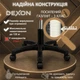 Игровое кресло с широким сиденьем DEXON RD-6017 с подставкой для ног из экокожи, Серое - изображение 5