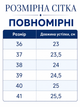 Подростковые футбольные кроссовки для мальчика демисезонные салатовые (B1688-5) 38 - изображение 2