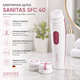 Электрическая щетка для чистки лица Sanitas SFC 40: Набор 3 в 1, 2 скорости, IPX-7, Немецкое качество - изображение 2