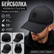 Бейсболка U.A. мужская утепленная черная из стеганой плащевки, закрытый трикотажный затылок, 56-60 - изображение 2
