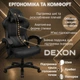 Геймерське крісло з широким сидінням DEXON RD-6017 екошкіра, Чорне - зображення 7