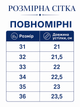 Детские футбольные кроссовки для мальчика демисезонные разноцветные (C1708-12) 33 - изображение 2