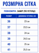 Подростковые футбольные сороконожки черные с оранжевыми вставками (B1690-2) 40 - изображение 2