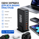 Професійна док-станція 600W GaN Pro: Мережевий адаптер на 8 виходів, швидкий порт Type-C 140W мультизарядна станція (534) - зображення 3