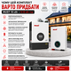 Гібридний інвертор MUST PV19-10048EXP 10 кВт з LiFePO4 акумулятором 5,12 кВт·год - зображення 4