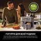 Мультипіч Ninja Air Fryer Dual zone DZ400EU - зображення 3