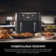 Мультипіч Ninja Air Fryer Dual zone DZ400EU - зображення 6