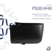 Унитаз подвесной Qtap Gemini Ultra Quiet 485×340×350 мм, Matt Black, с сиденьем Slim Duroplast / Soft-close / Quick Release QTGEM28BLM50505 - изображение 4