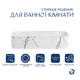 Раковина накладная Qtap Tern 610x350x135 мм, Marble, прямоугольная, с донным клапаном QTTER188MR49791 - изображение 3
