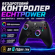 Контроллер ECHTPower Switch 2 беспроводной, RGB-подсветка, турбо, макро, вибрация, Bluetooth, совместимый с Switch, ПК, iOS, Andro - изображение 2