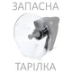 Параболічна тарілка ZANSONG для направленого мікрофону Super Ear 100 Прозора - зображення 1
