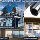 Зеркальная солнцезащитная пленка на окна 0.7х3м самоклеящаяся тонировочная от солнца жары и УФ 99% 6-слойная 85мкм защита от осколков снижает температуру сохраняет тепло для квартиры балкона с инструкцией Серебристая 21_1_0_1 - изображение 8