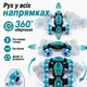 Машина перевертыш на радиоуправлении интерактивная (управление пульт браслет свет звук) бирюзовая (FN031B) - изображение 2