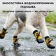 Шкарпетки для собак з твердою водонепроникною підошвою на шнурівках протиковзкі комплект 4 шт S - зображення 8
