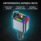 Автомобильное зарядное устройство в прикуриватель 5в1 180W с выдвижными кабелями Type-C Lightning, проектором Звездное небо и USB портами Black - изображение 4