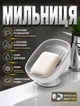Мыльница-основа на присосках со сливом для мыла (держатель-подставка на стену или раковину) - изображение 1