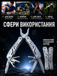 Мультитул 7 в 1 многофункциональные плоскогубцы из нержавеющей стали складной мультиинструмент 16,5 см для дома авто и туризма серебристый (MUL-7) - изображение 2