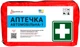 Аптечка медична автомобільна Poputchik АМА-1 згідно з ТУ футляр м'який (02-006-М) - зображення 1