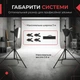 Стойка-ворота для фона телескопическая для фотостудии с чехлом и зажимами 2.6х3 м - изображение 7