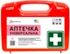 Аптечка універсальна Poputchik (02-022-П) - зображення 1