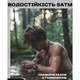 Годинник North Edge Nexus з компасом водонепроникний - изображение 6