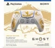 Бездротовий Контролер (Геймпад) Sony PlayStation (PS5) DualSense Ghost of Yotei Llimited Edition - изображение 2