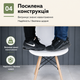 Стул с пластиковым сиденьем и ножками из натурального дерева DSF-310 White - изображение 5